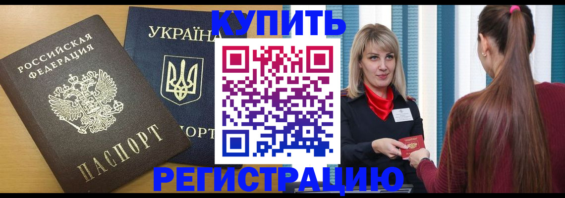 форма 3 в Лабинске